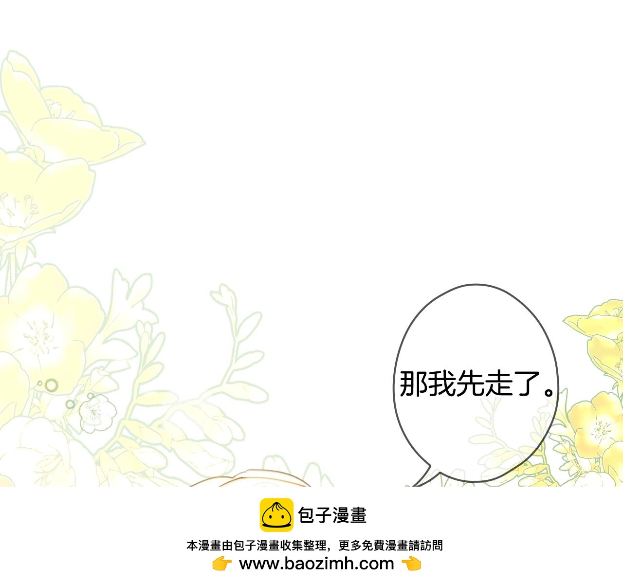 第 100 页