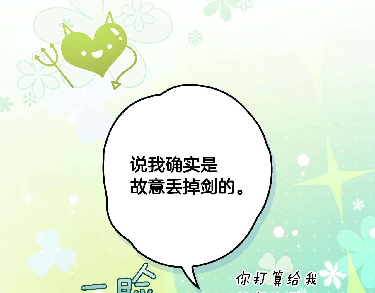 第 119 页