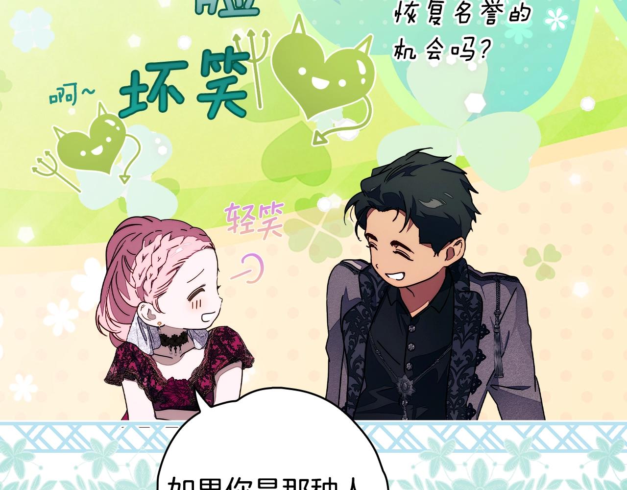 第 120 页