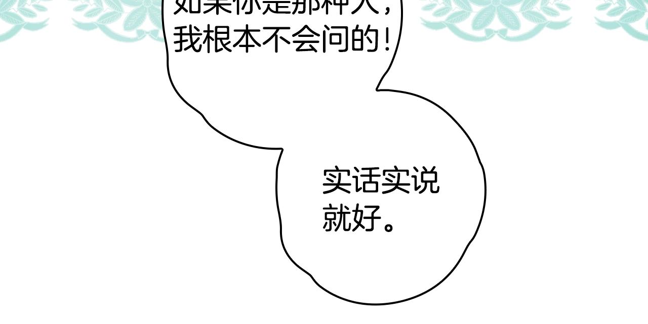 第 121 页