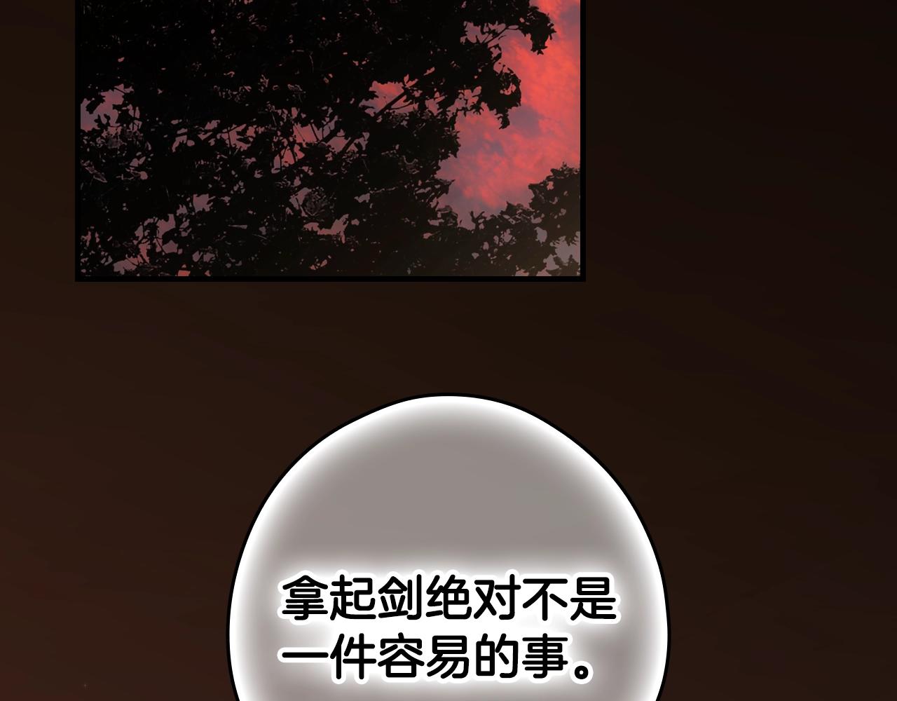 第 134 页