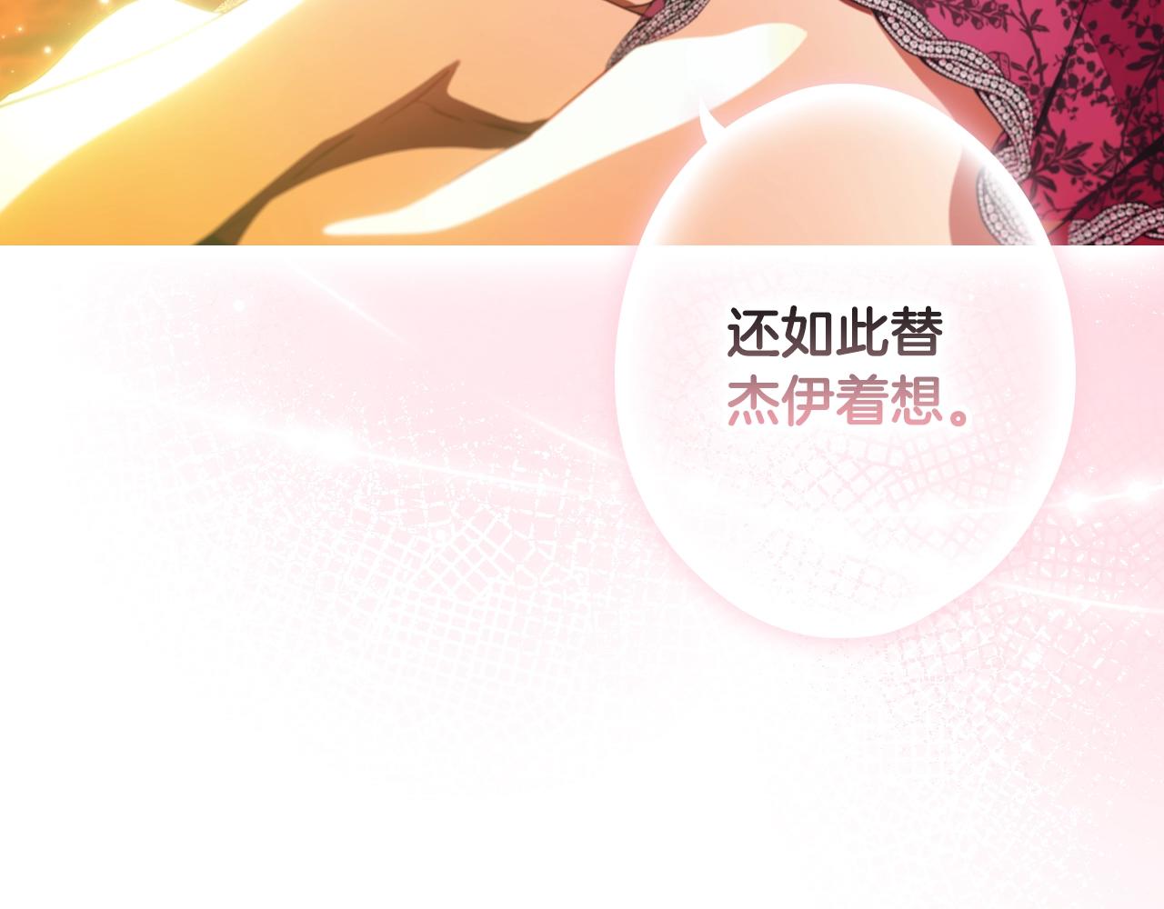 第 155 页