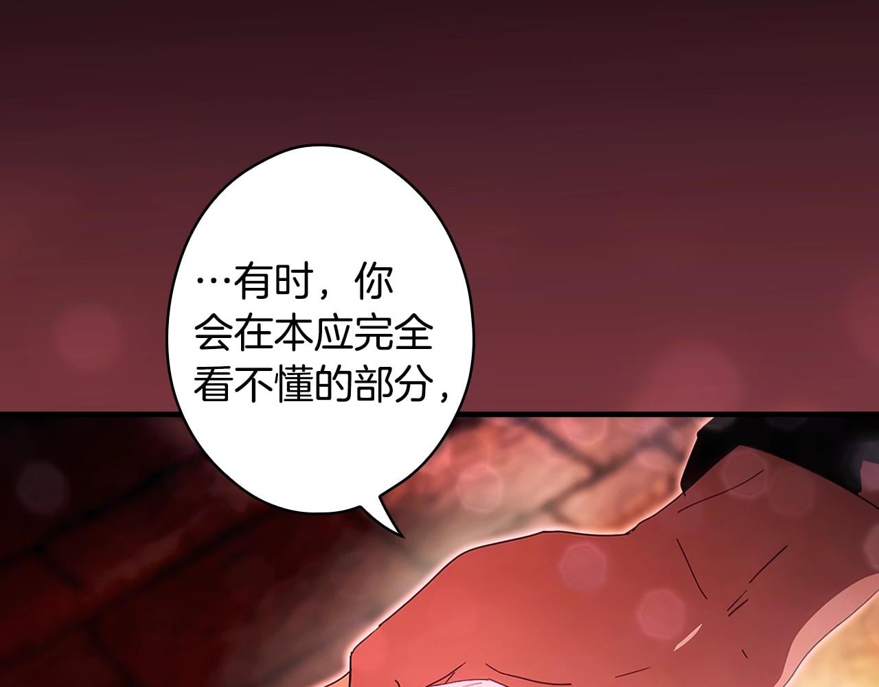 第 165 页
