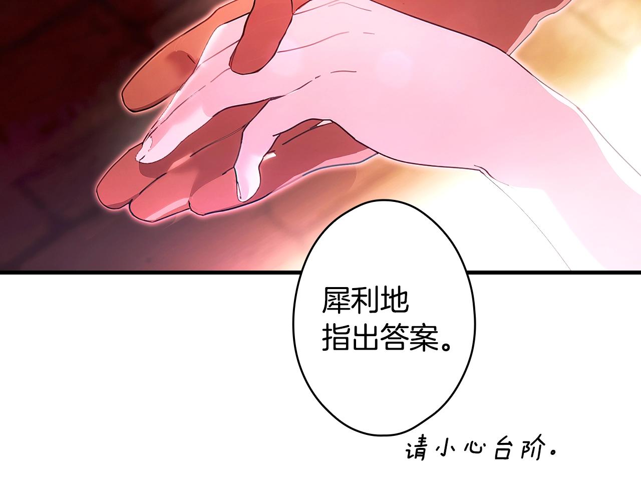 第 166 页