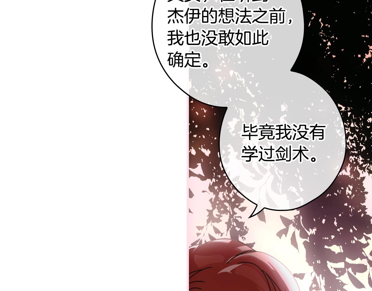 第 170 页