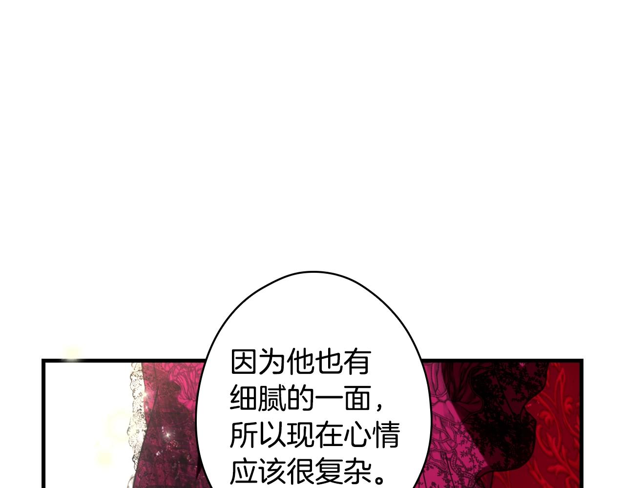 第 172 页
