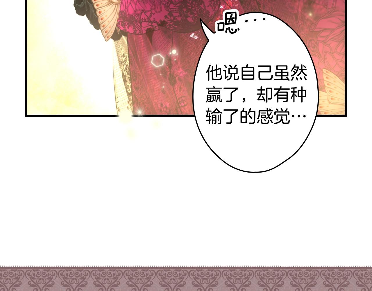第 174 页