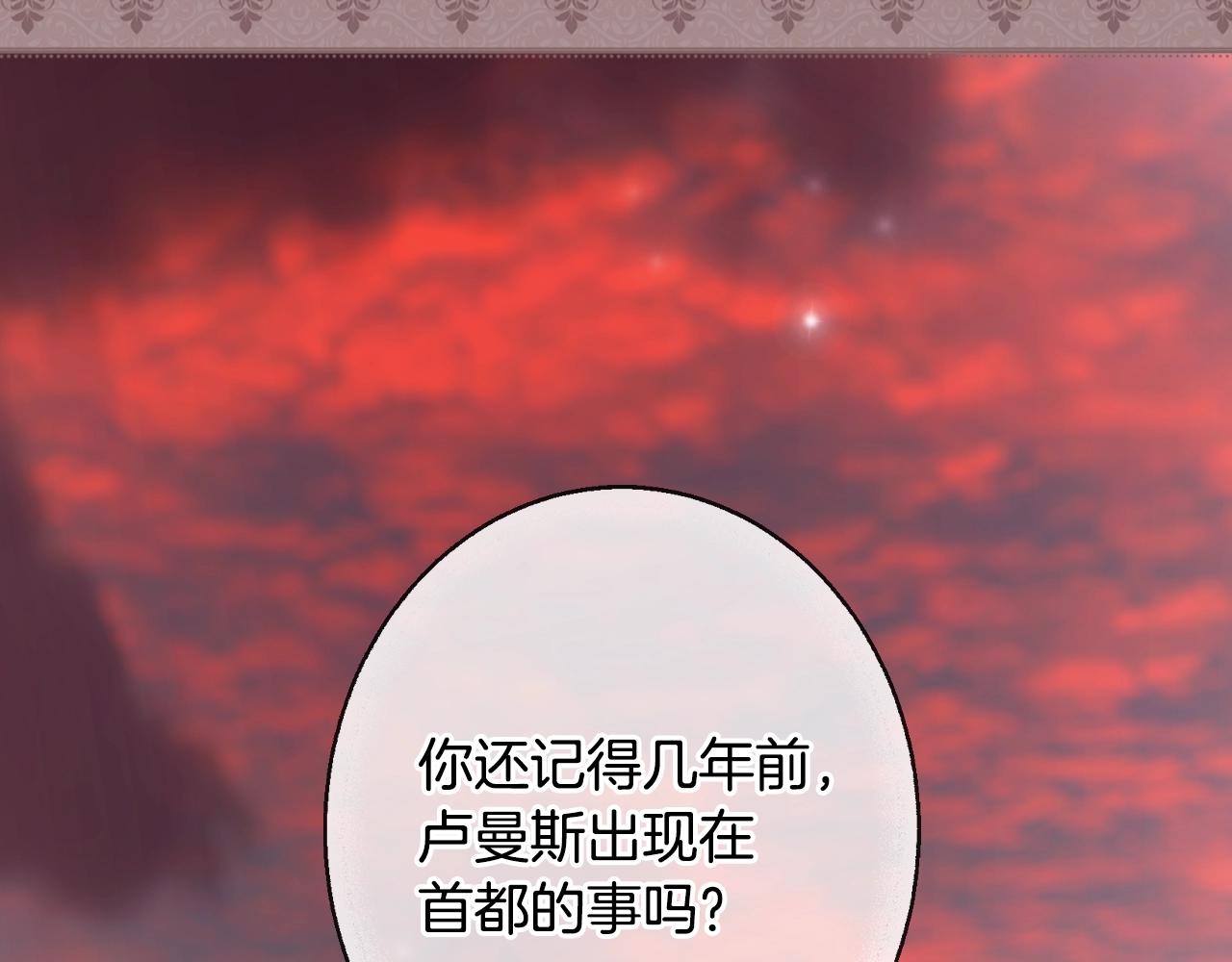 第 175 页