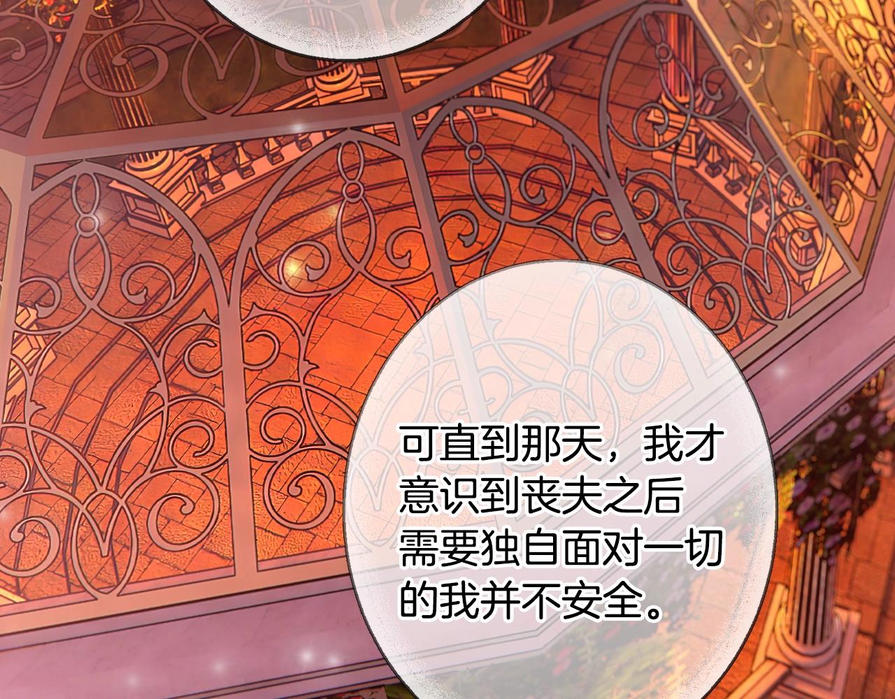 第 178 页
