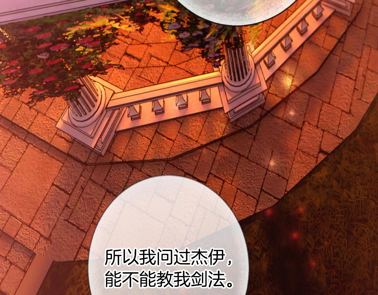 第 179 页