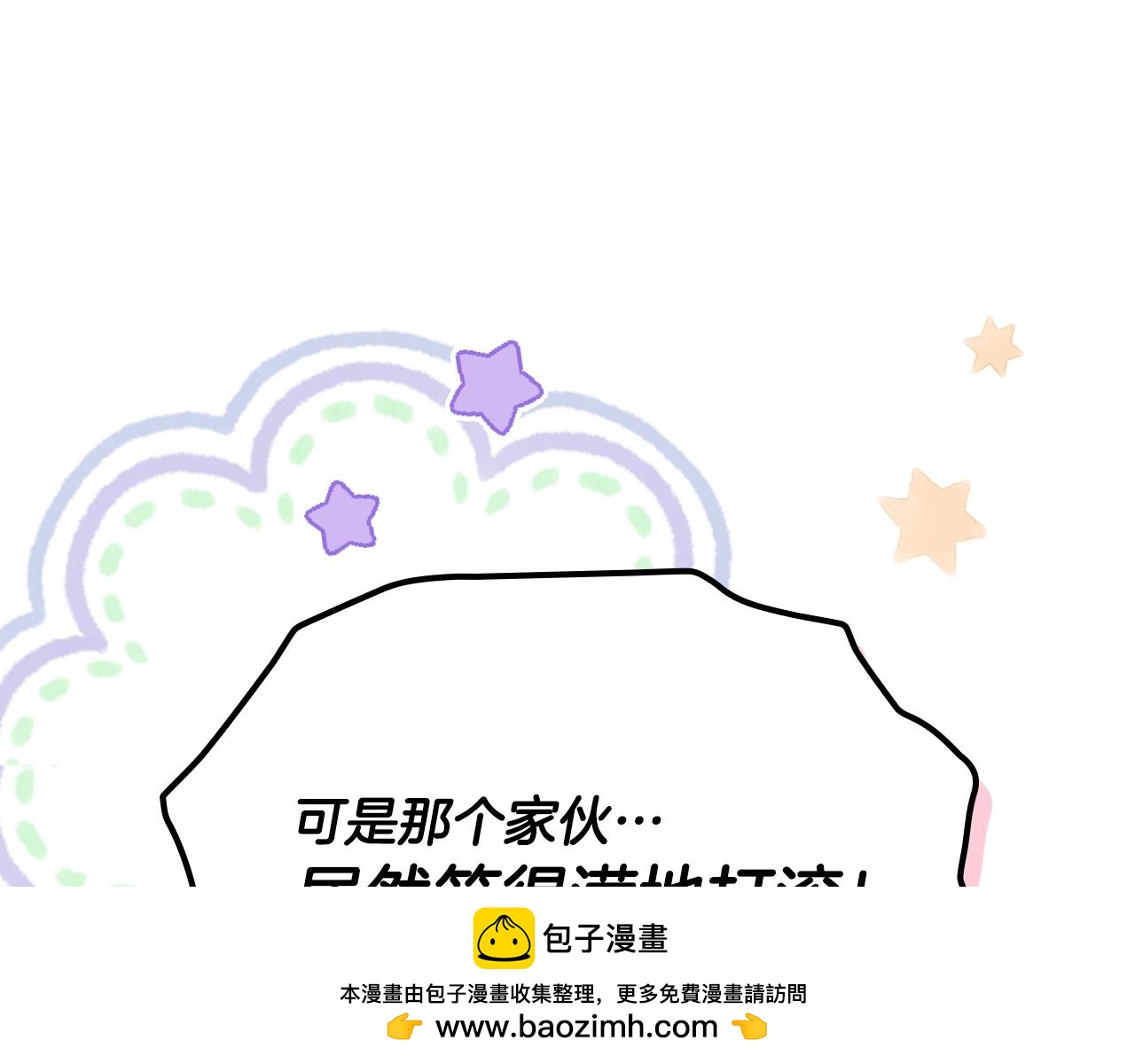 第 181 页