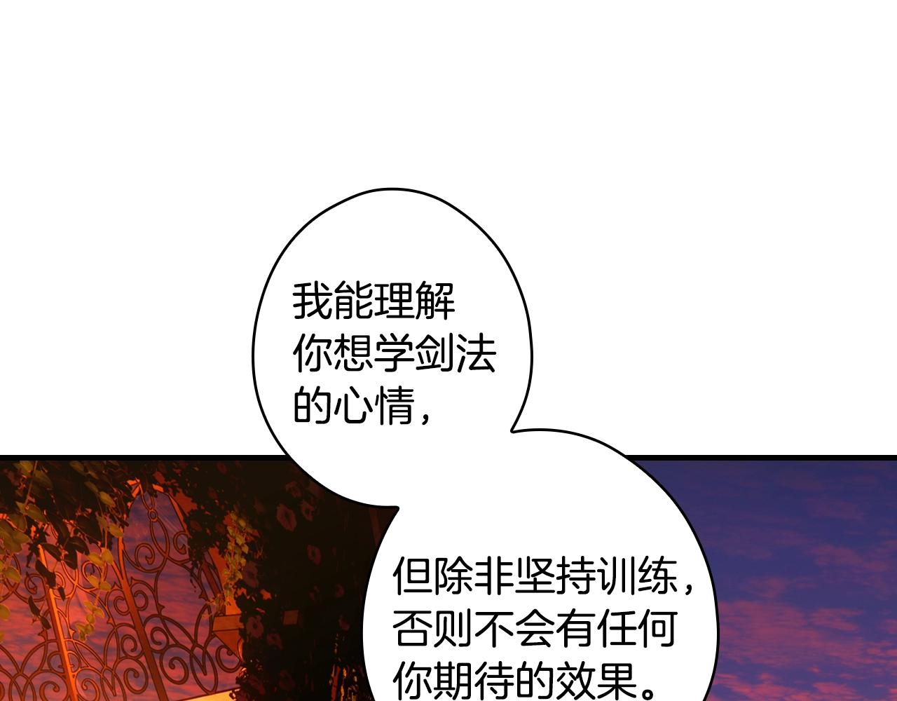 第 184 页