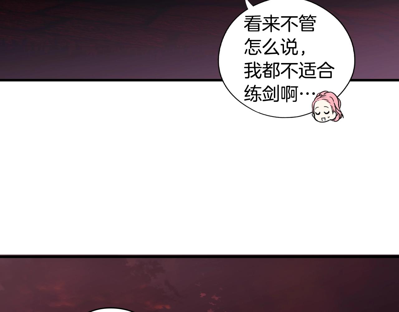 第 186 页