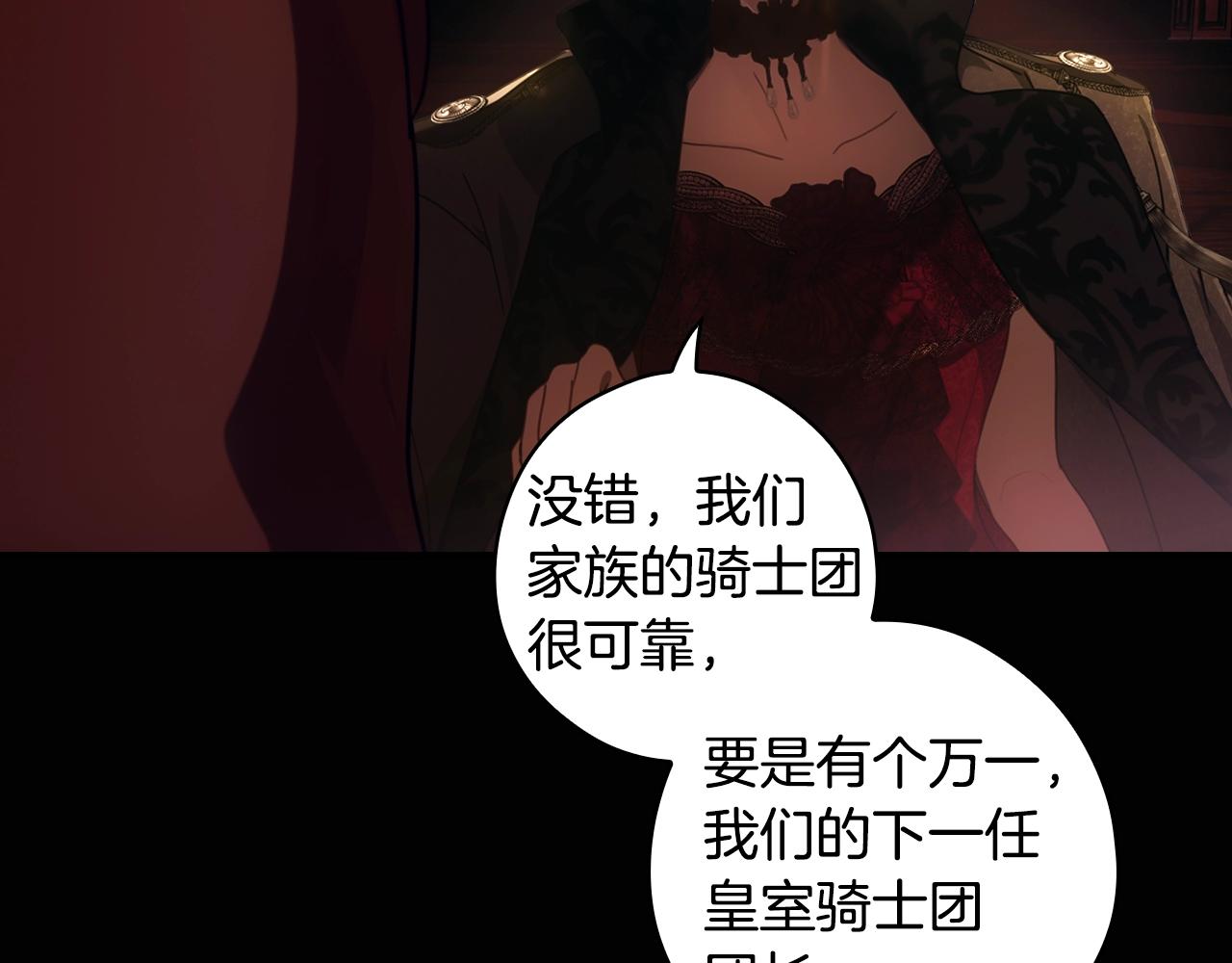 第 188 页