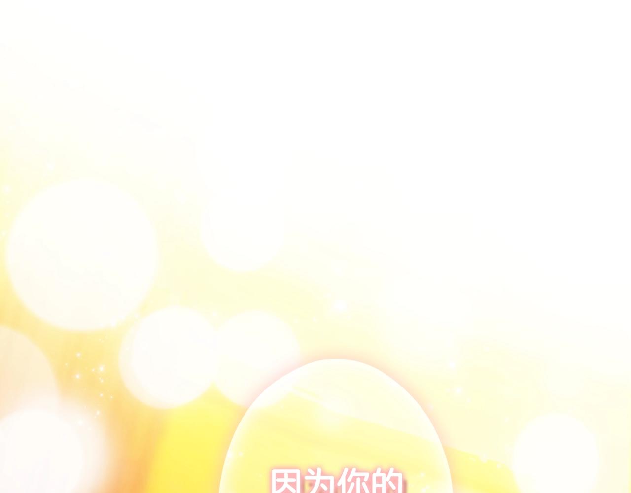 第 197 页