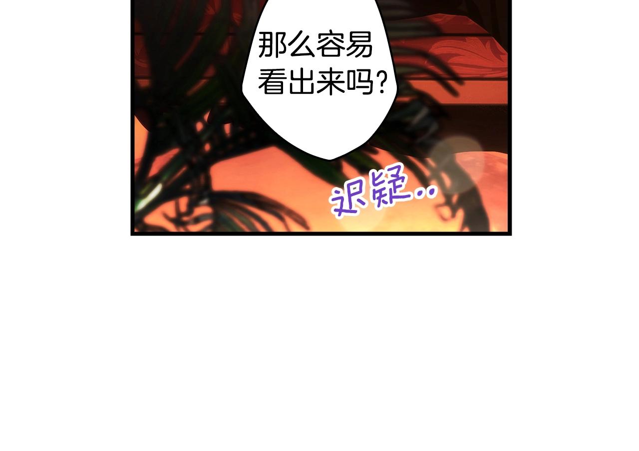 第 73 页