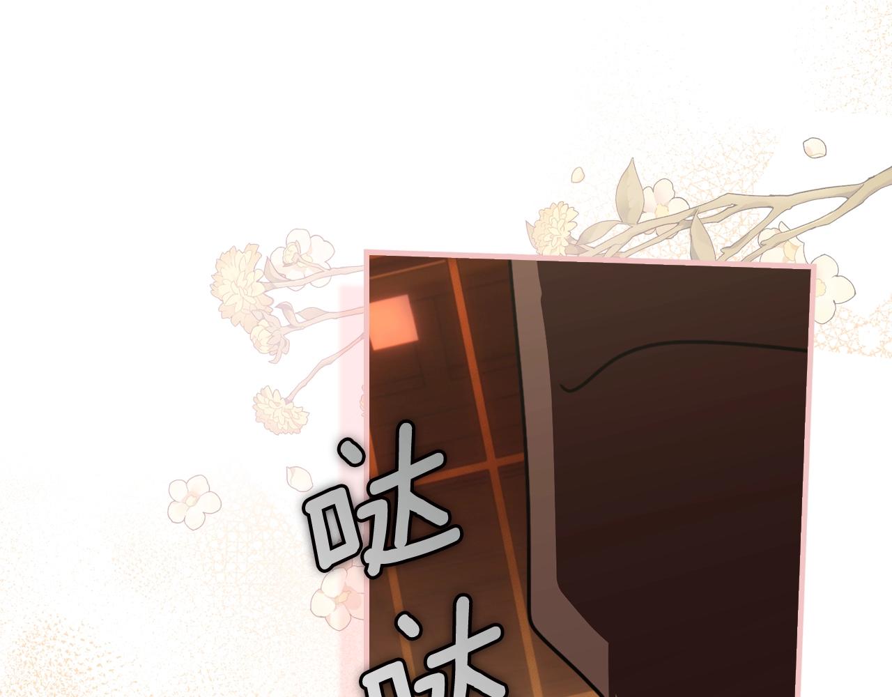第 78 页