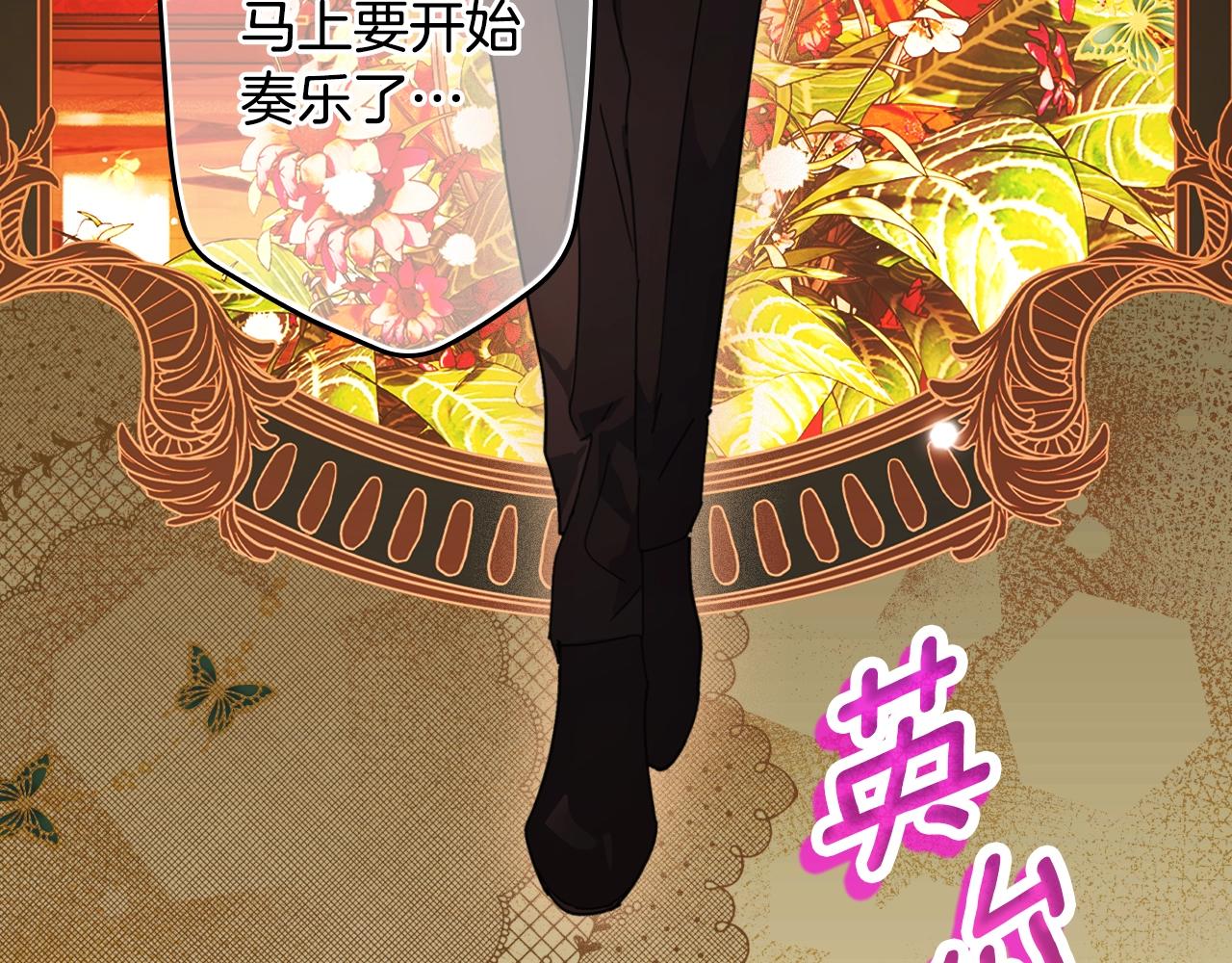 第 82 页