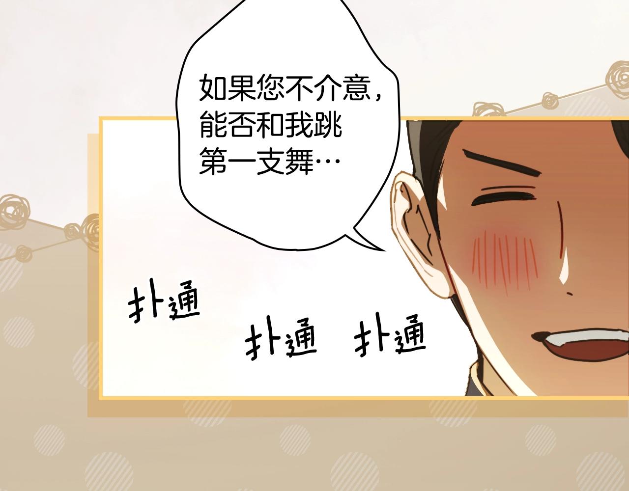 第 85 页