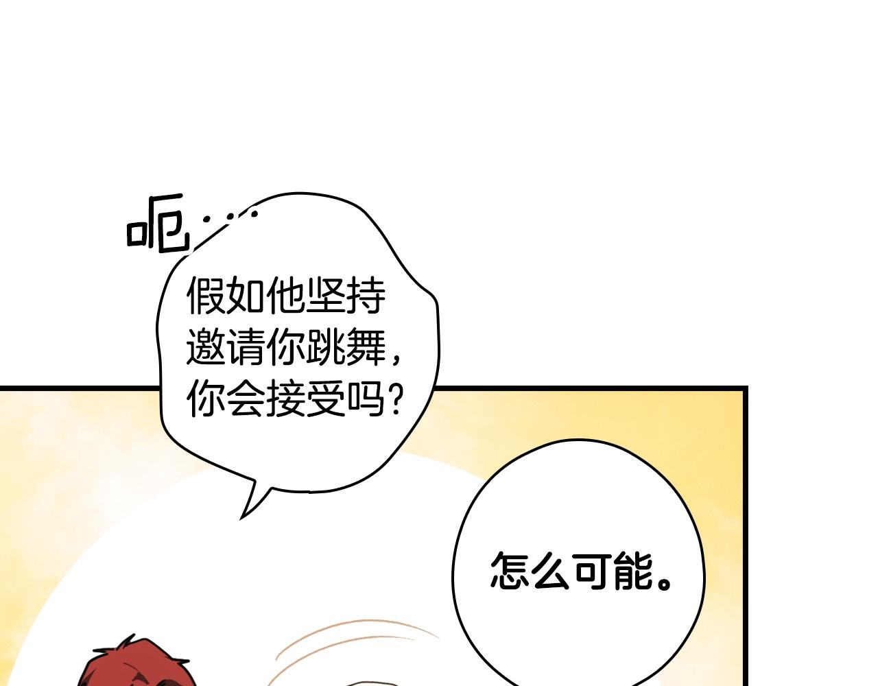 第 98 页