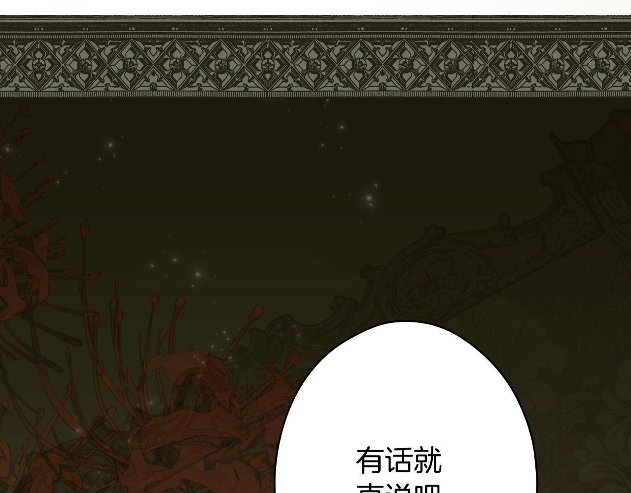 第 110 页