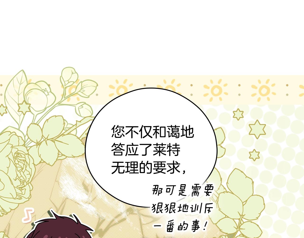 第 117 页