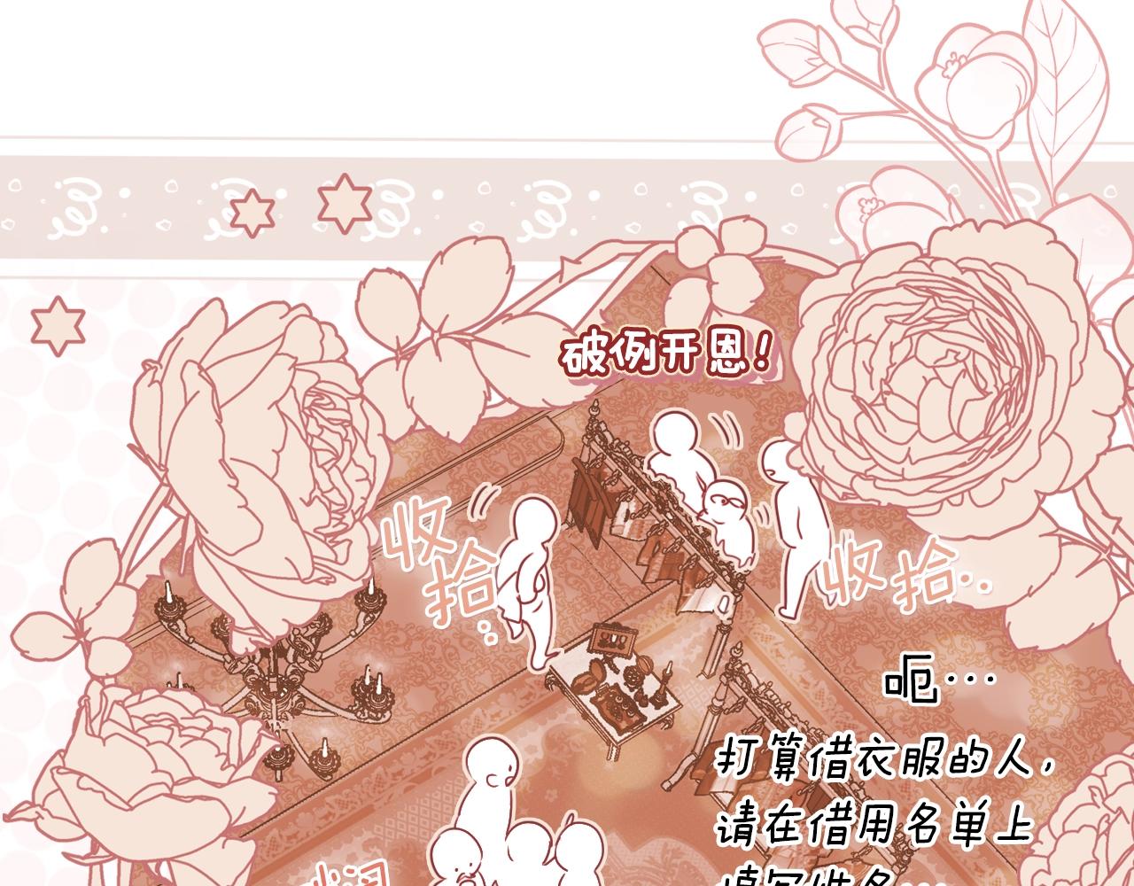 第 119 页