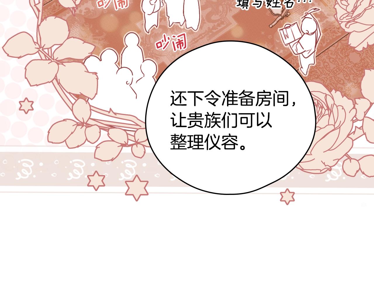 第 120 页