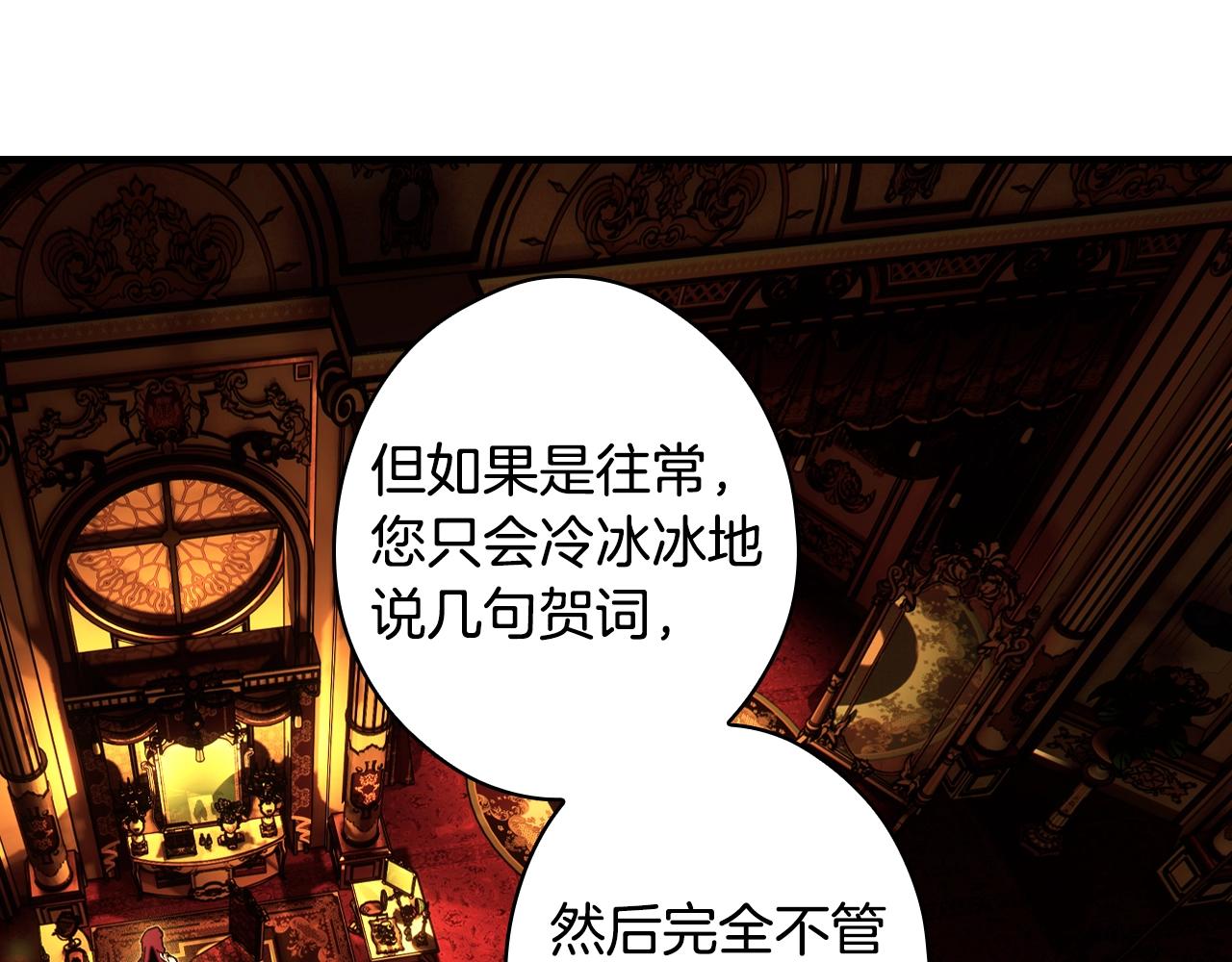 第 121 页