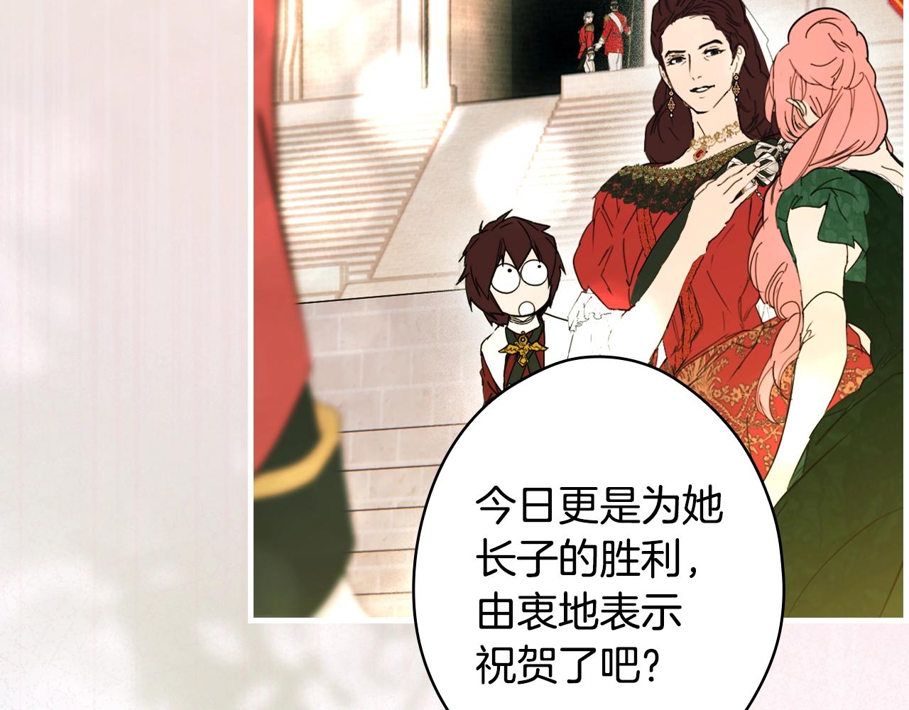 第 131 页
