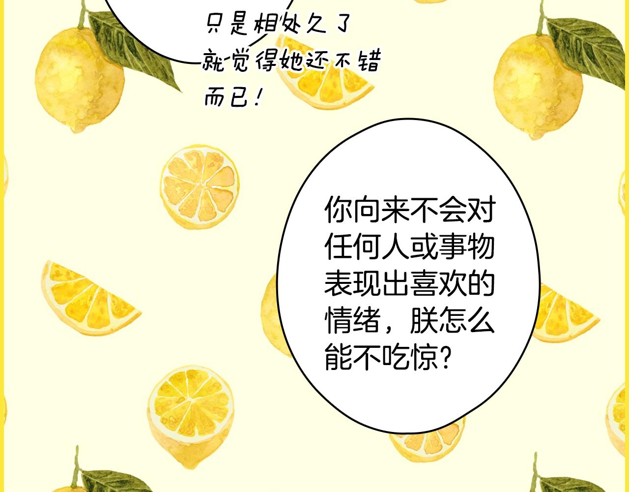 第 134 页