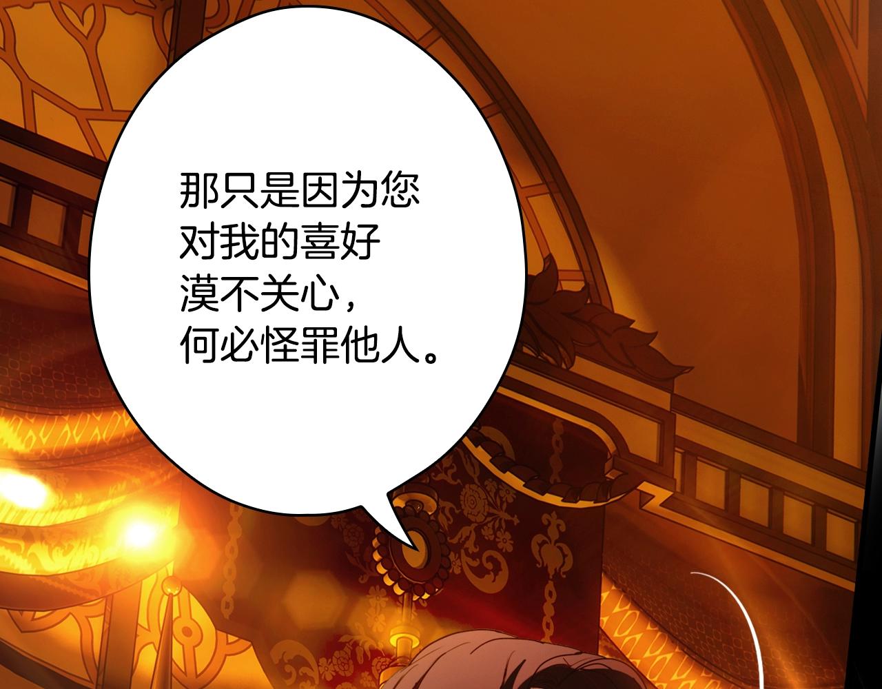 第 136 页