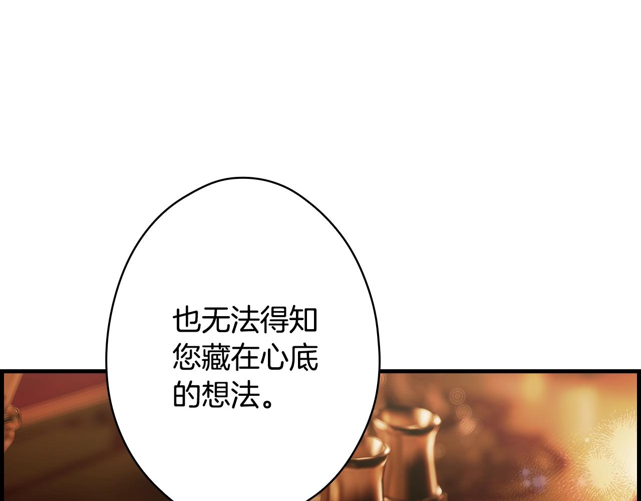 第 155 页
