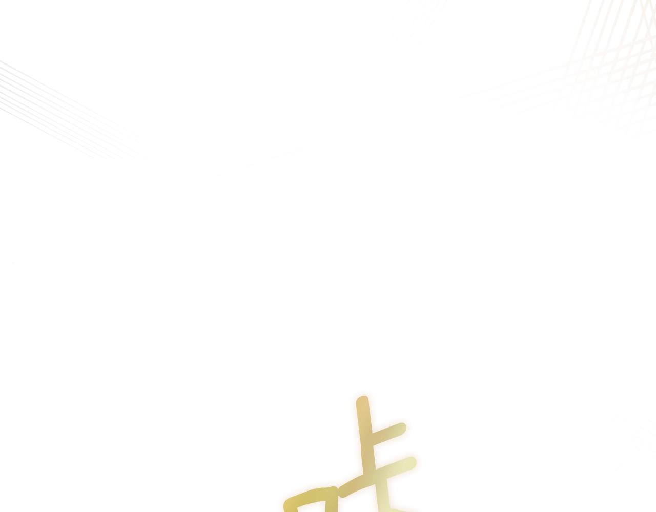 第 188 页