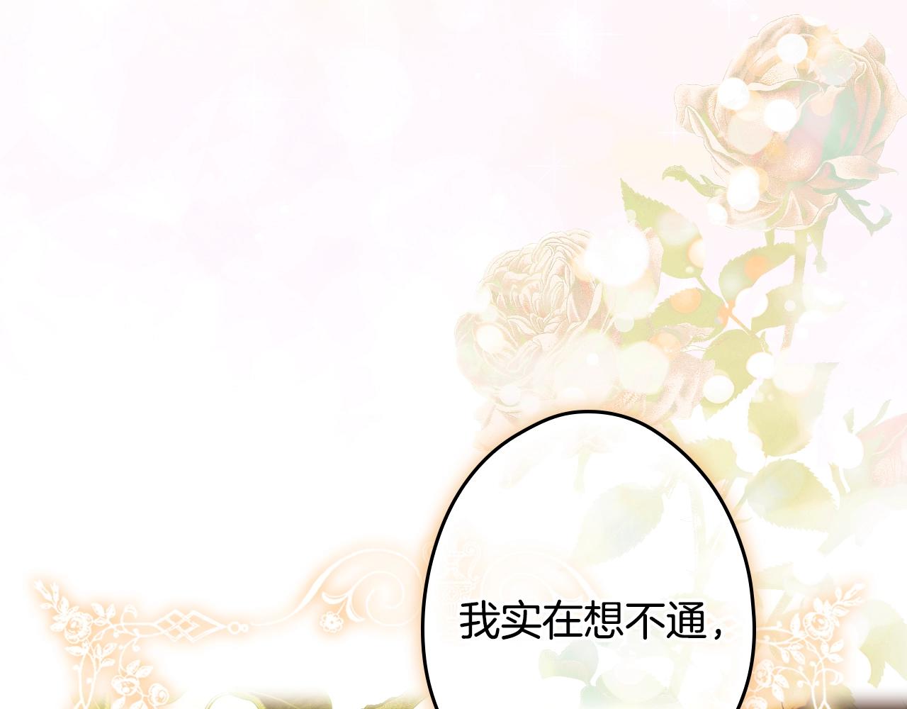 第 99 页