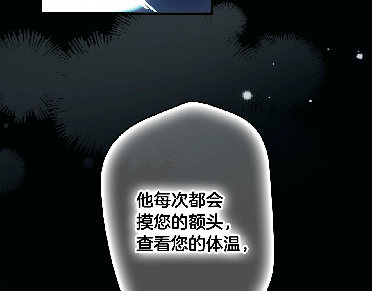 第 112 页