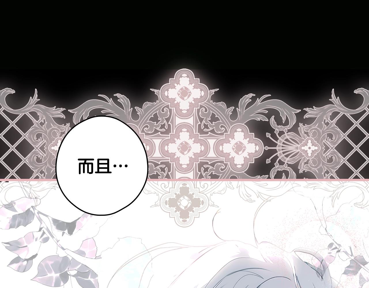 第 114 页