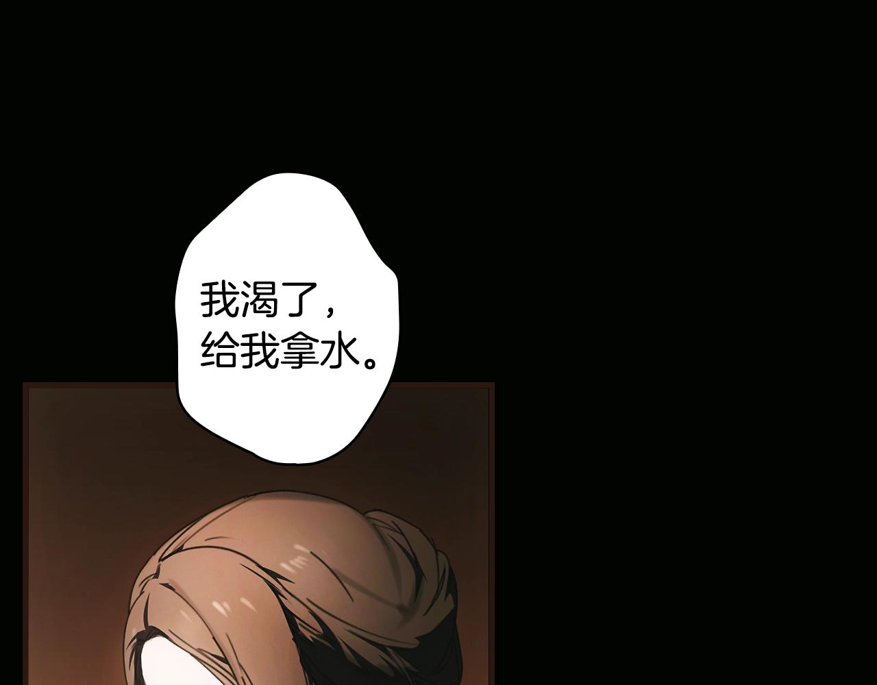 第 121 页