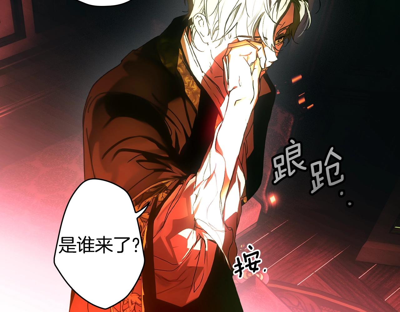 第 160 页