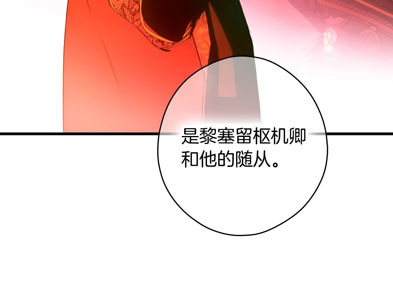 第 161 页