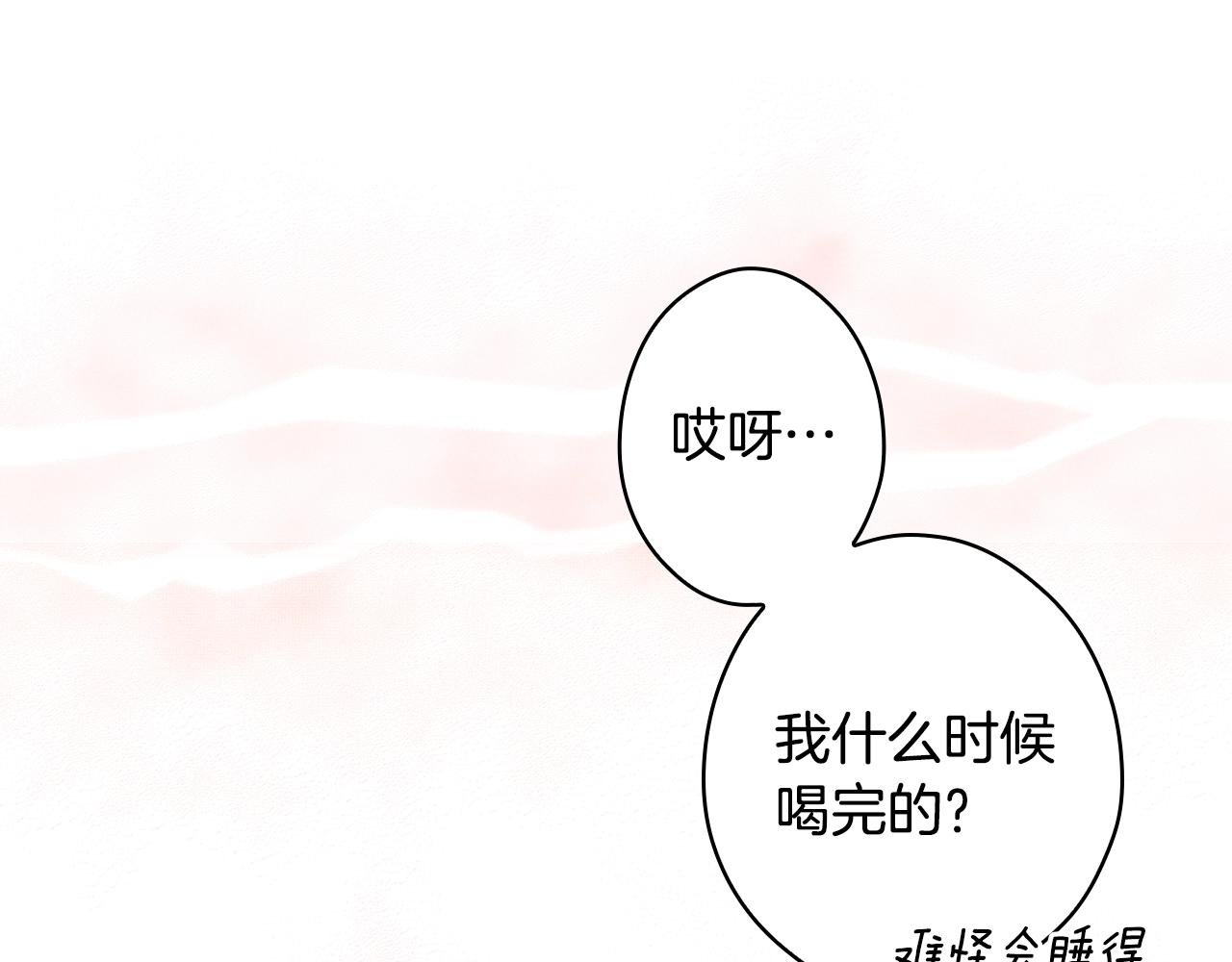 第 167 页