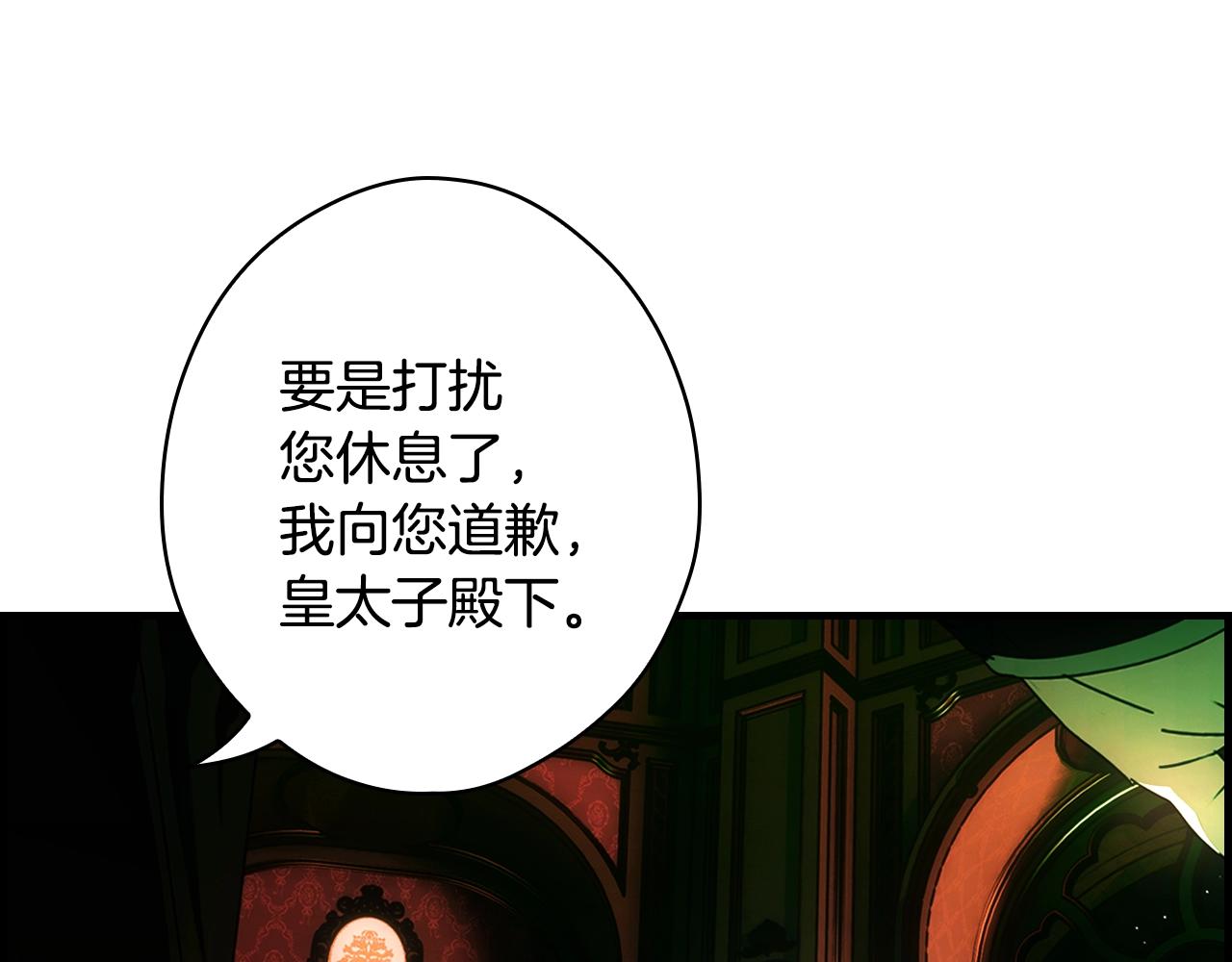 第 171 页