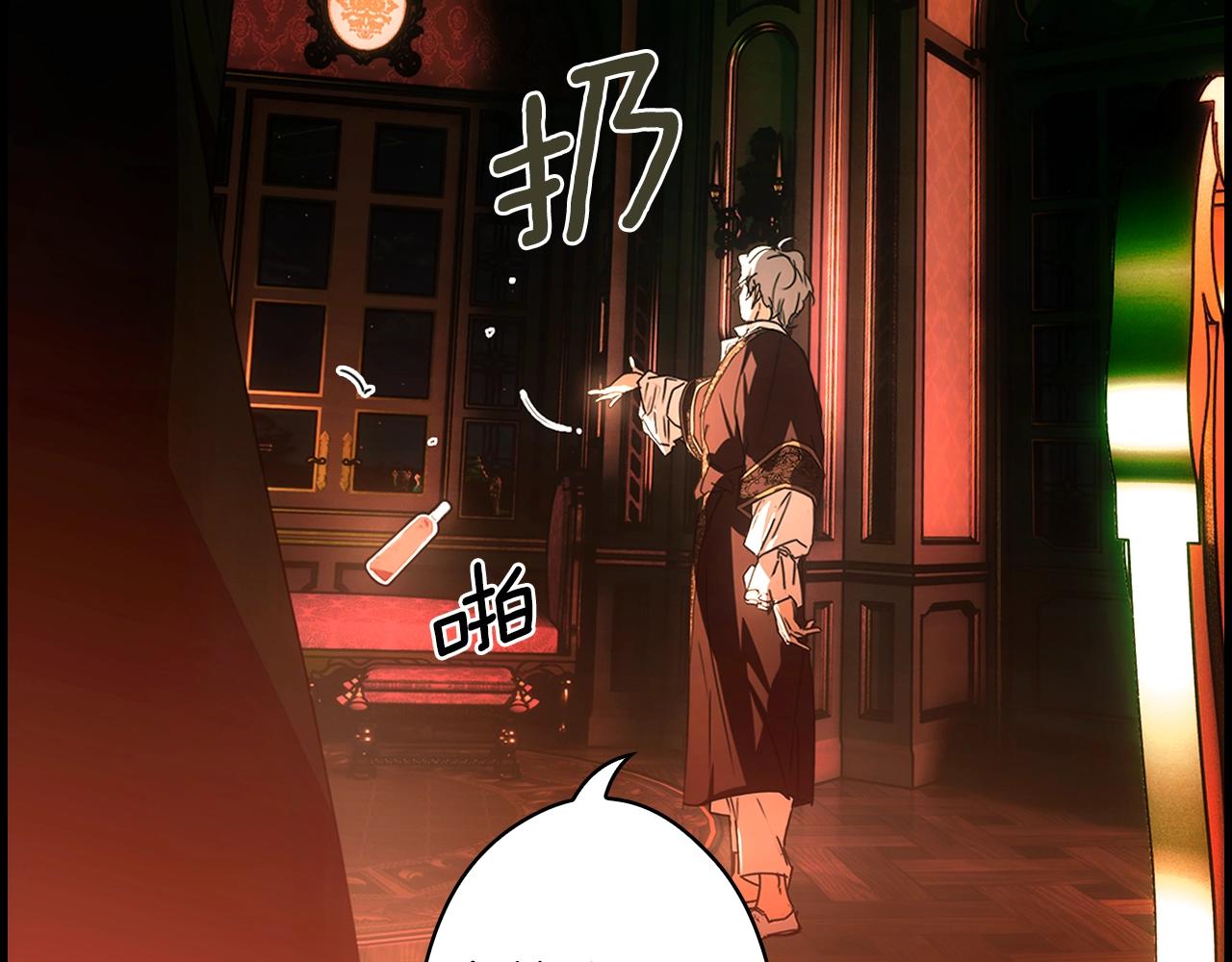 第 172 页