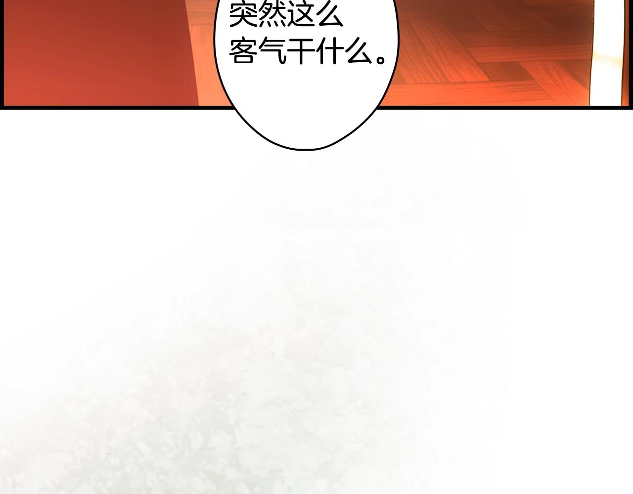 第 173 页