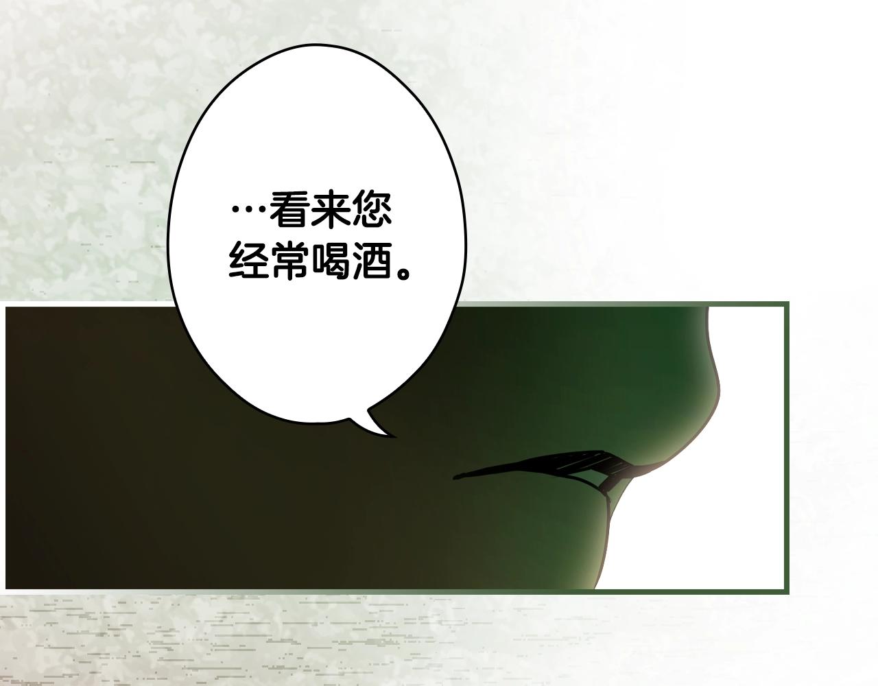 第 174 页