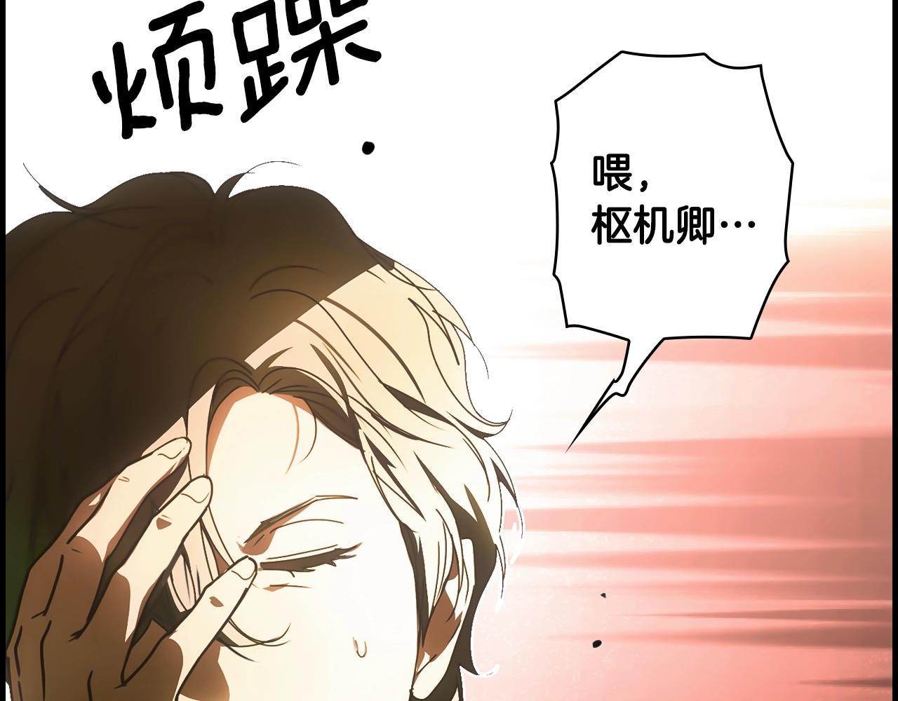第 176 页
