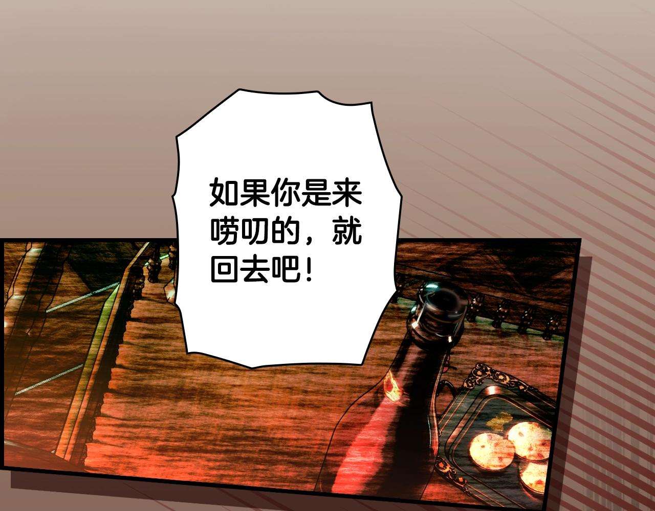 第 178 页