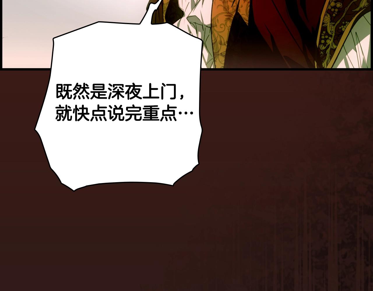 第 181 页