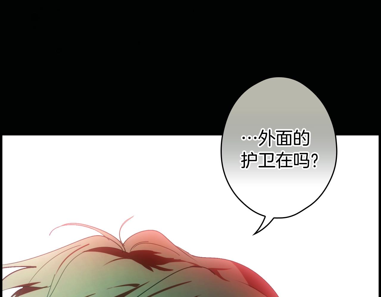 第 194 页