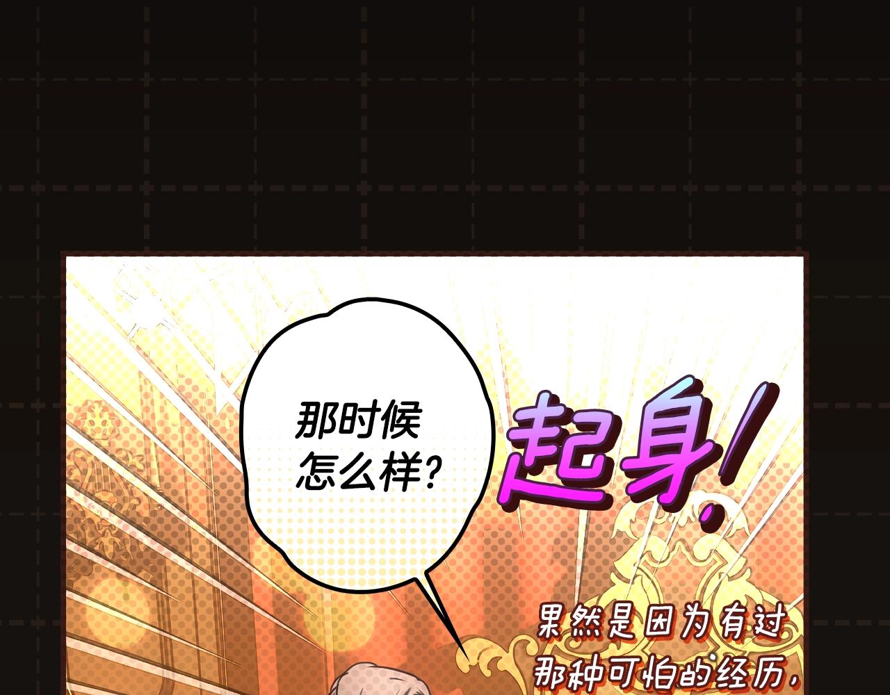 第 78 页